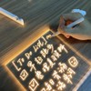 AIXXCUVQ Acrylic Transparent Message Board Glow Memo Board for Engaging