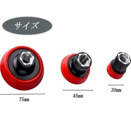 Wolfride Polisher Sander Pad, Polishing Buff Sanding Pad, 1.2 inches (30 mm), 2.0 inches (50 mm), 3.0 inches (75 mm), Magic Pad, Car Polishing, Glossy Output, Polishing Pad, Intermediate Cushion Pad, Disc Grinder, Professional Electric Tool Parts, Set of 3