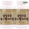 Chicken Feet Boswellia Pills 300gx2 cans / 닭발 우슬 보스웰리아환 300gx2통
