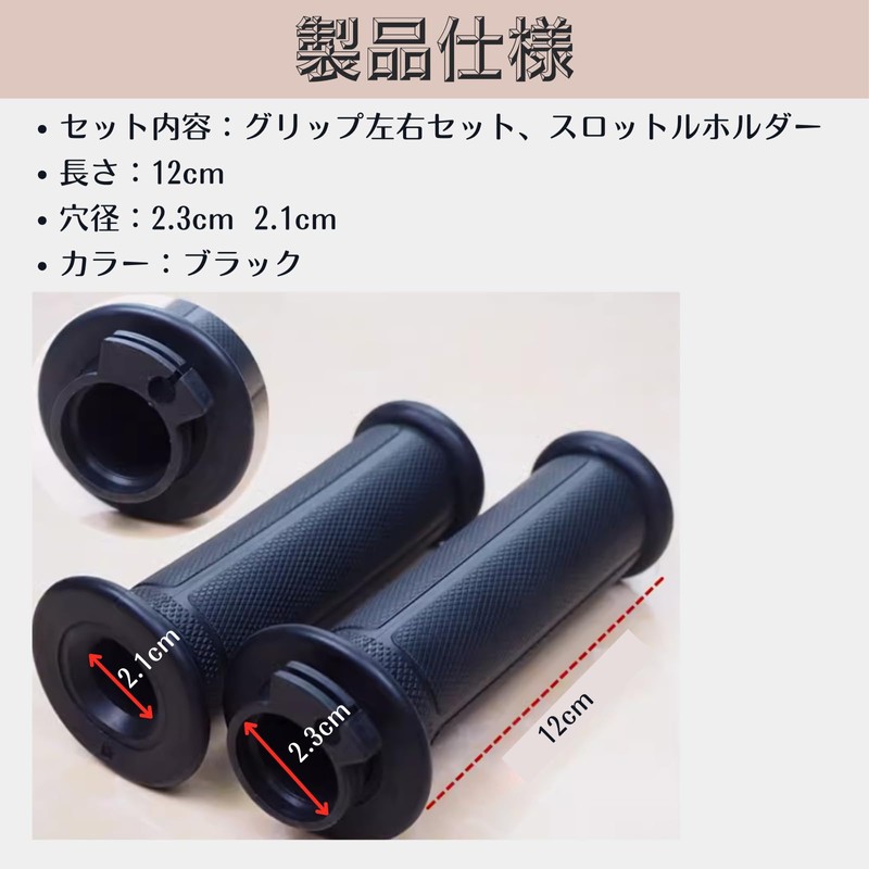 Quikaboo Grip Throttle Holder Live Dio af35 Super Dio af27