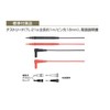 Sanwa Denki SANWA Digital Multimeter DC/AC up to 600 V