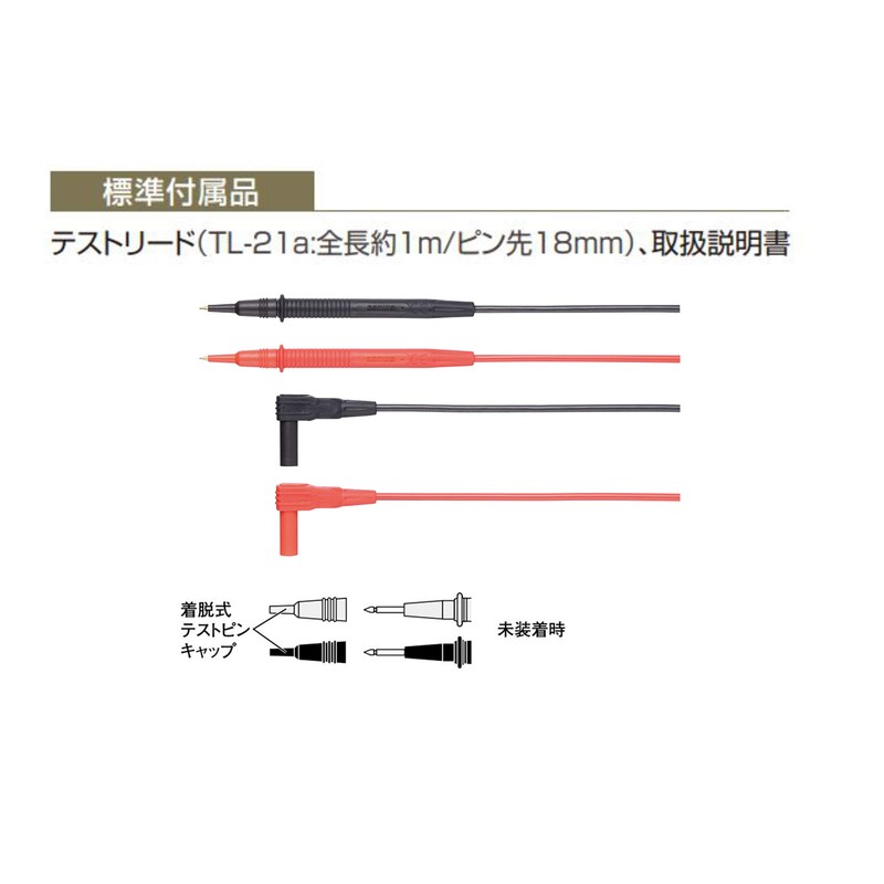 Sanwa Denki SANWA Digital Multimeter DC/AC up to 600 V