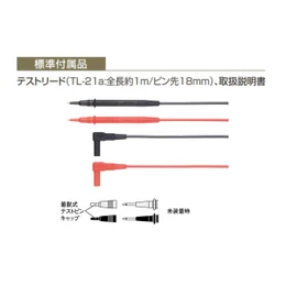 Sanwa Denki SANWA Digital Multimeter DC/AC up to 600 V CD770
