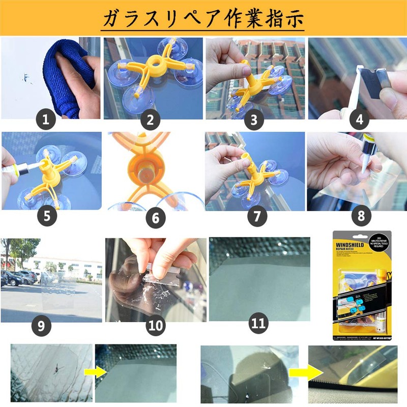 RITYHOFT Windshield Repair Tool Glass Repair Crack Repair Resin