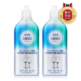 Jayeonpong Steam Wash Dishwasher Exclusive Rinse_500ML x2 / 자연퐁 스팀워시 식기세척기 전용 린스_500ML x2개