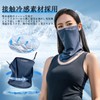 Rockbros Face Cover, UV Protection, Cooling Sensation, Neck Cover, Neck
