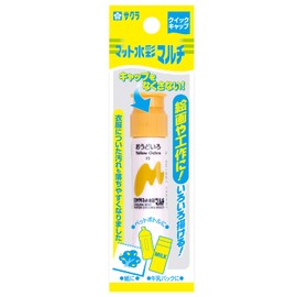 Sakura Crepas Paint Matte Watercolor Multi Color 5pcs MWMP-P#15-5P