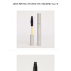 Geulpio hair fixing collar fine hair line fixing item 12g