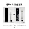 Medifair Medipair Deep Moisture Fluid Inner Moisturizing Jaseng Cream 50ml