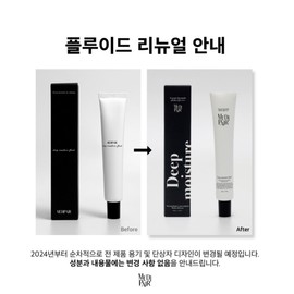 Medifair Medipair Deep Moisture Fluid Inner Moisturizing Jaseng Cream 50ml / 메디페어 딥 모이스처 플루이드 속보습 자생크림 50ml