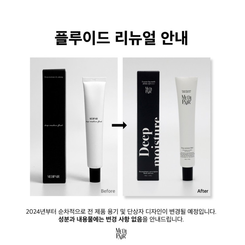 Medifair Medipair Deep Moisture Fluid Inner Moisturizing Jaseng Cream 50ml