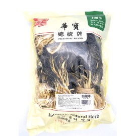 President Brand Greenlike Dried Chinese Cabbage Dried Cole Vegetable   - 2lbs