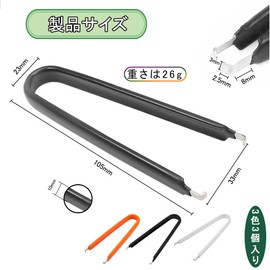 IC Pulling Tool, Board Connector Puller, Pin Remover, Connector Removal Tool, Engineer, Coupler Removal, IC Puller, Convenient Tool, For Engineers, U-Clamp, IC Pulling Tool, IC Puller, Chip Component