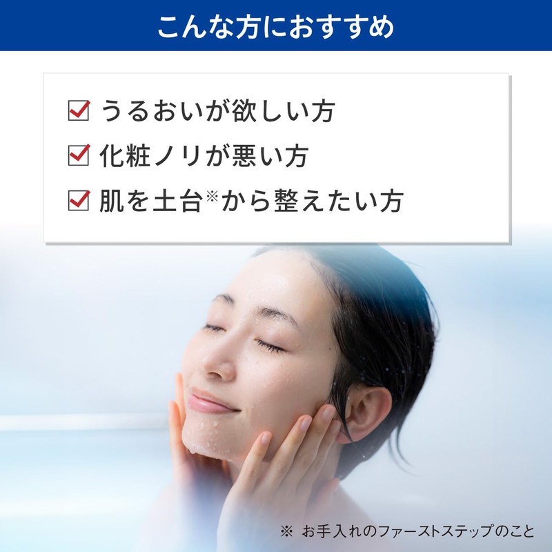 Setagaya Natural Foods Rich Moist Lotion, Soft and Dense Moisturizing