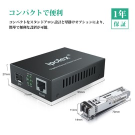1.25G Gigabit Optical Media Converter Multimode Dual Core LC Fiber (Including SX SFP Module), Up to 550m, 10/100/1000Base-Tx to 1000Base-SX