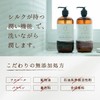 COKONLAB Silk Body Soap, Body Wash, Dry, Sensitive Skin, Moisturizing,