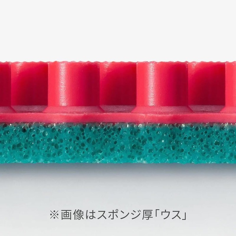 Butterfly 00440 Table Tennis Rubber Ilius B Super Goku Cut