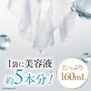 DEEP LIPO Face Mask, 10 Pieces, Pores, Dullness, Transparency, Vitamin