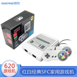 Nostalgic mini game console link TV built-in 620 childhood classic red and white machine FC general clear card free 621-in-1 US standard general clear
