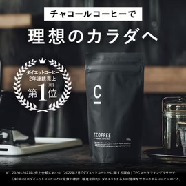 C COFFEE STICK シーコーヒー 3.3g×20包 チャコール mctオイル 炭コーヒー パウダー 炭 ビタミン 置き換え 食品 ブラジル産 コーヒー豆 100%