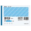 コクヨ BC複写伝票 領収書 スポットタイプA6 横型横書 50組 ウケ-370