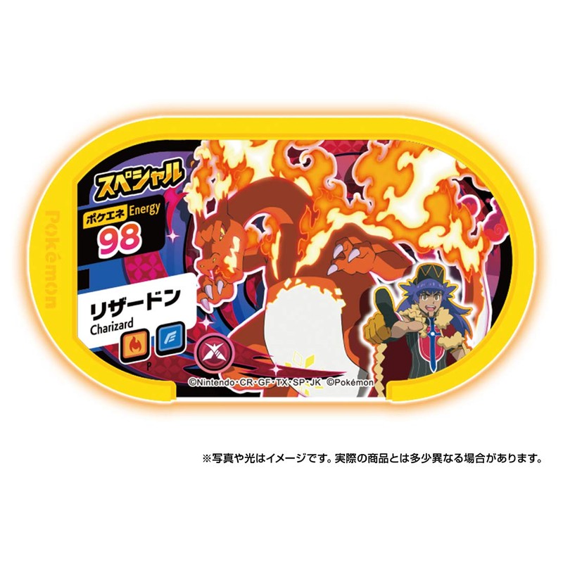 Pokémon Pokémon Dimax Band