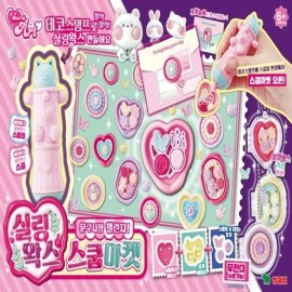 영실업 시크릿아트 실링왁스마켓 : 토이저러스