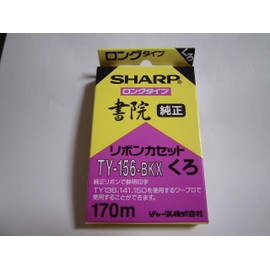 シャープ インクリボン [TY156BKX]