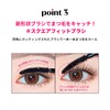 ETUDE Curl Fix Mascara, Volume Black & Mini Remover Set,