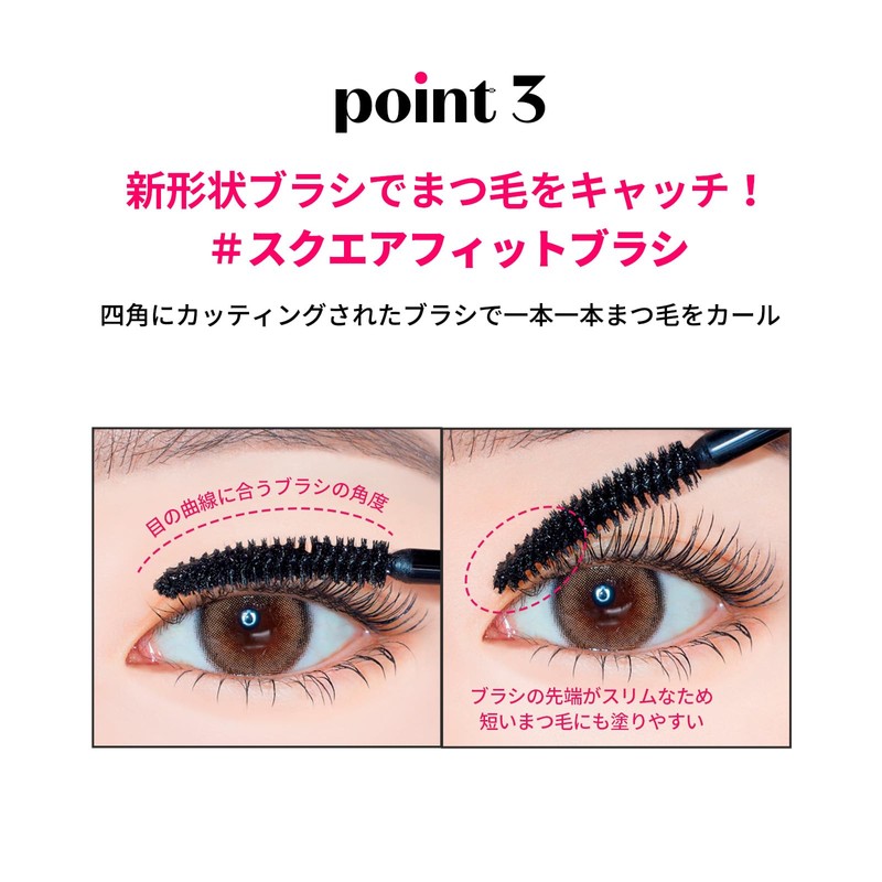 ETUDE Curl Fix Mascara, Volume Black & Mini Remover Set,