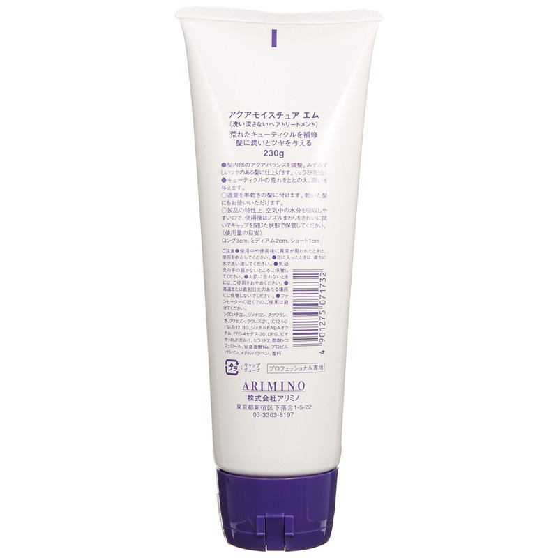 ARIMINO Aqua Moist Sture, M, 8.1 oz (230 g)