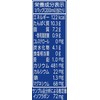Marusan Soy Milk Unadjusted Premium Soy Milk Drink 200ml (Pack