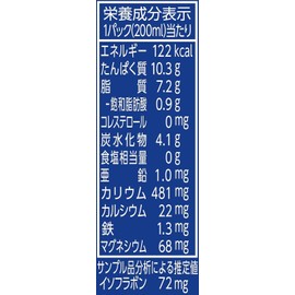 Marusan Soy Milk Unadjusted Premium Soy Milk Drink 200ml (Pack of 12), Hitotsujo no Tonyu, No Sugar Added, MADE IN JAPAN, Limited Stock