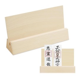 siawadeky 神棚 お札立て 御札立て 置き型 2個セット お札 御札 神具 鳥居彫刻 モダン おふだ置き 天然木使用 簡易神棚 おしゃれ 破魔矢 お守り置き お盆 お参り