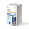 Chong Kun Dang Supercritical MK7 Trans Menaquinone Vitamin K2 D3