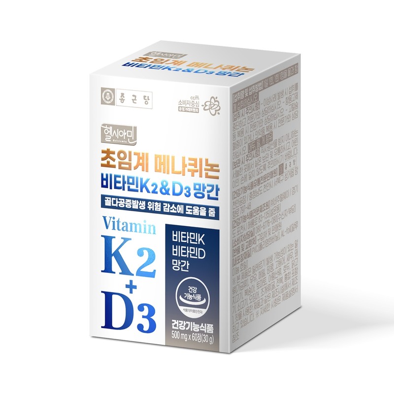 Chong Kun Dang Supercritical MK7 Trans Menaquinone Vitamin K2 D3