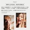 MEGLY ナンバーゼロ ベースケア化粧水／デバイス＆炭酸ガス付きキット