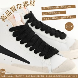 Stepace 2 Pairs (4 Pieces), Fat Shoelaces, Thick Shoelaces, Extra Thick, Flat Laces, Width 0.6 inches (1.5 cm), Black, White, Gray, Three-Dimensional, Laces, 39.4 - 63.0 inches (100 - 160 cm), Size 12
