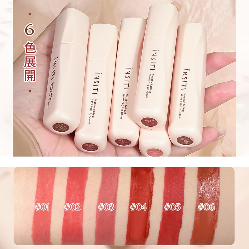 Gevlonecirly リップスティック 6色 リップティント 保湿リップクリーム 血色感 ツヤ感 落ちない口紅 (06コーヒー)