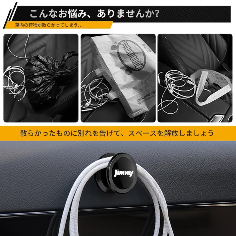 LUTU New Model Jimny JB23/JB64/JB74W~ All Series Compatible Car Hook