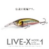 Megabass LIVE-X MODEL1