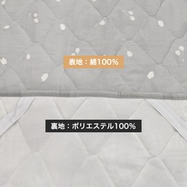 Bed Pad, Single, 100% Cotton, Bed Pad, All Seasons, Bed Sheet, Sheet Pad, Smooth, Washable, 39.4 x 78.7 inches (100 x 200 cm)