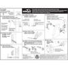 Wright Products - Tie Down Keyed Push Button Door Latch