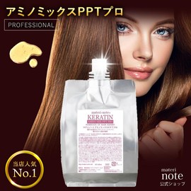 Materi Note Amino Mix PPT Pro 20.3 fl oz (600 ml) Treatment, Hair Enhancement, Keratin, Beauty Salon Exclusive, High Damage, Gray Hair Dye, Thin Hair, Soft Hair, Curly Hair (Refill)