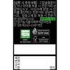 Nutricore Organic Folic Acid 400 300mg x 60 tablets, 2