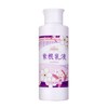 紫根 Backed 150ml [sikonekisu Formula] [sukuwaran・ori-bu・abokado Moisturizing Oil]