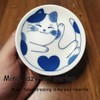 Cute Cat Soy Sauce Plate Set of 4, Japanese Ceramic