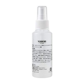 YUBIKIRI Mist Type Anti-Slip, Moisturizing Effect Reduces Slipping