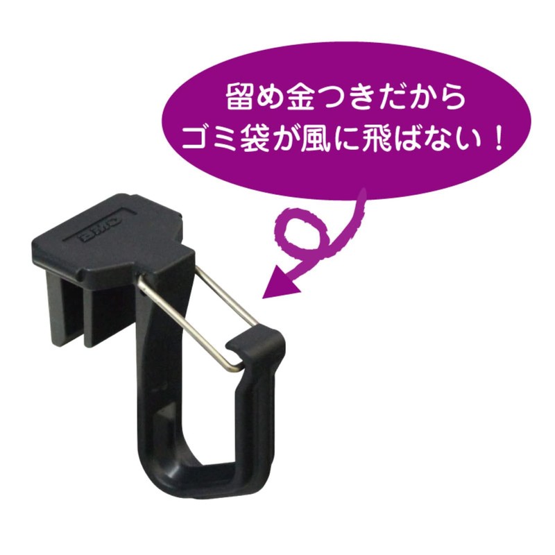 BMO JAPAN Hanging Pita Hook, L, Black