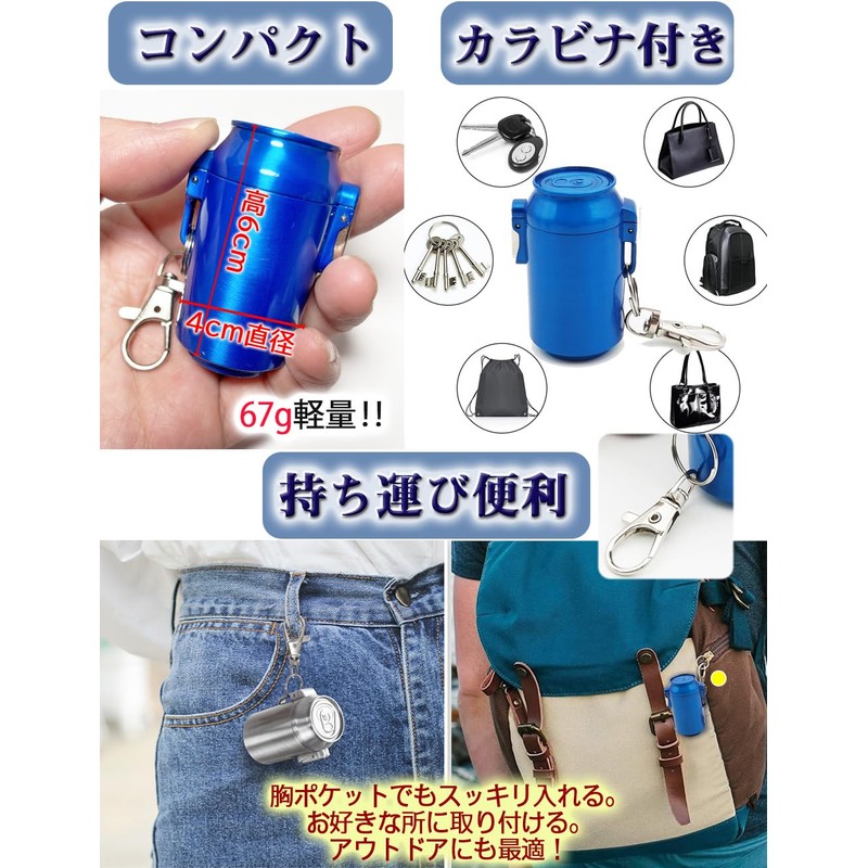 NGELOM Portable Ashtray, Stylish, Odorless, One-Touch, Airtight, Waterproof, Carabiner, Aluminum,